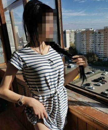 Таня